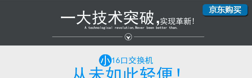 ?	符合IEEE 802.3、IEEE 802.3u、IEEE802.3ab、IEEE802.3x、IEEE802.3az標(biāo)準(zhǔn)；