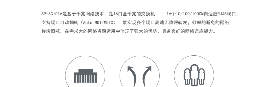 ?	動態(tài)雙LED指示燈，提供簡單的工作狀態(tài)提示及故障排除；