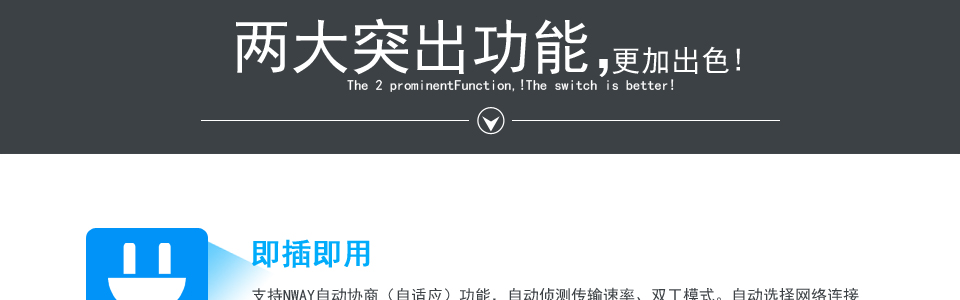 在不降低設(shè)備運(yùn)行性能和功效的情況下，有效降低能源消耗，保護(hù)環(huán)境。