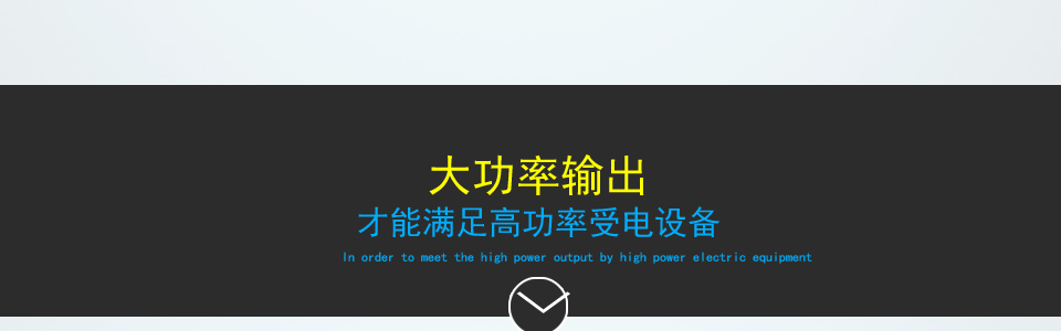 8個10/100M 自適應RJ45端口，1~8端口支持PoE供電；