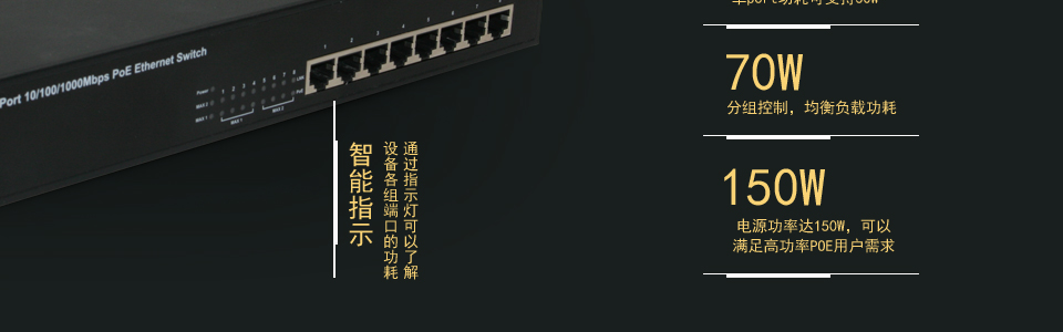 符合IEEE 802.3、IEEE 802.3u、IEEE802.3x、IEEE802.3ab、IEEE802.3AZ標(biāo)準(zhǔn)； 