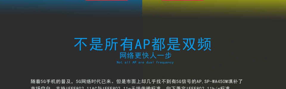 支持WEP、WPA/WPA2等加密標(biāo)準(zhǔn)，