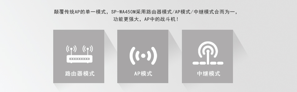 可以自動(dòng)幫助用戶設(shè)置網(wǎng)絡(luò)名（SSID）并配置最高級(jí)別的WPA2安全密鑰。